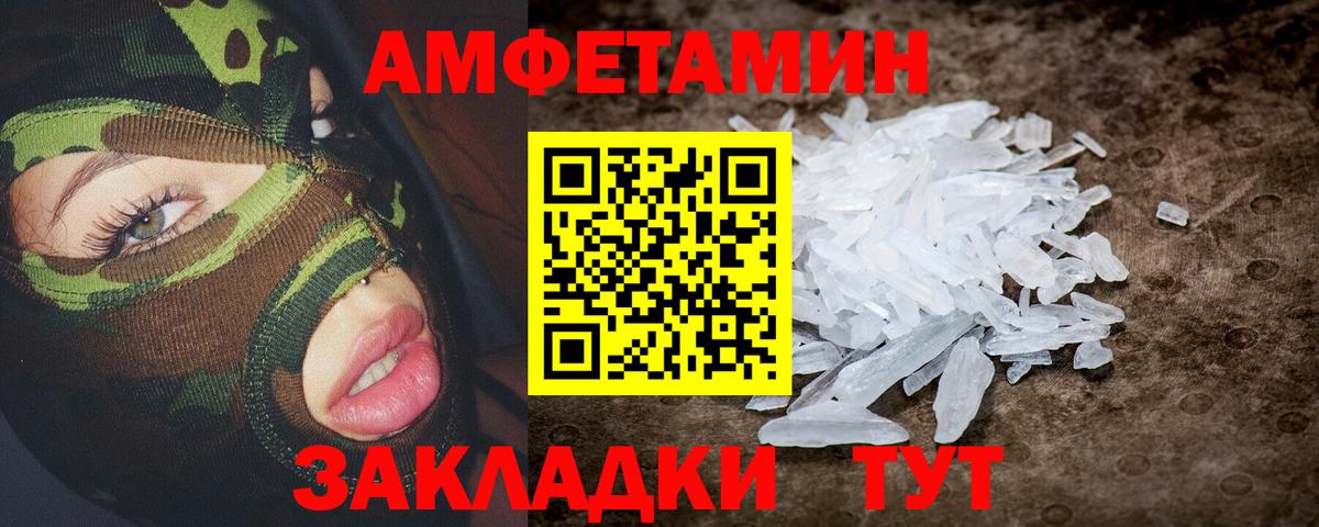 АМФ 98% Комсомольск-на-Амуре