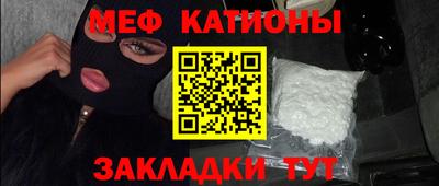 меф VHQ Бузулук