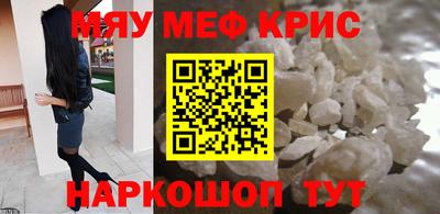 мет Бугуруслан