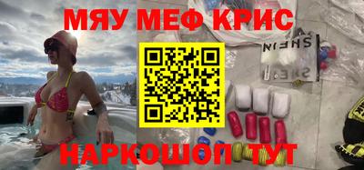 мет Бугуруслан