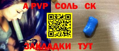 меф VHQ Бузулук