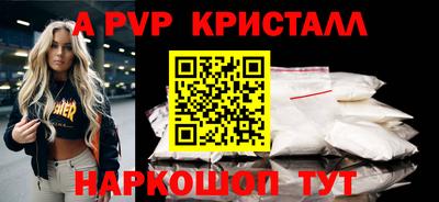 меф VHQ Бузулук