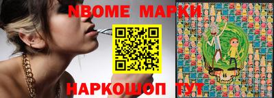спайс Будённовск