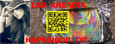 спайс Будённовск