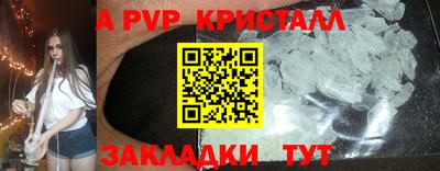 спайс Будённовск