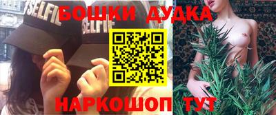 спайс Будённовск