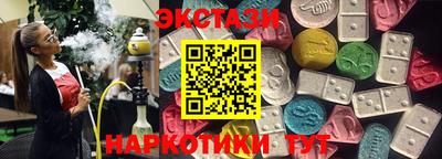 спайс Будённовск