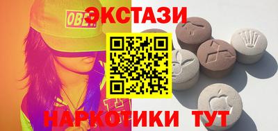 спайс Будённовск