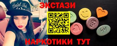 меф VHQ Бузулук