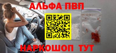 меф VHQ Бузулук