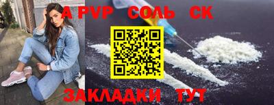 меф VHQ Бузулук