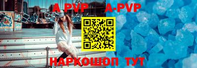 спайс Будённовск