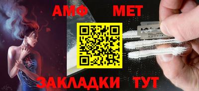 меф VHQ Бузулук