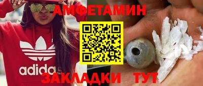 меф VHQ Бузулук