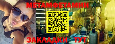 спайс Будённовск