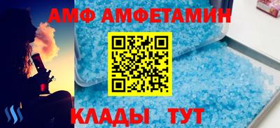 спайс Будённовск
