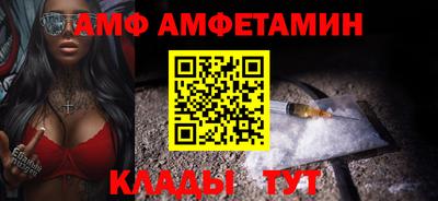 спайс Будённовск