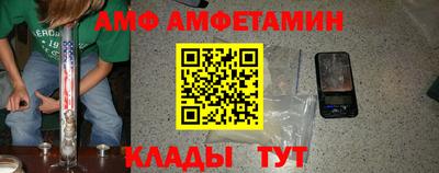 меф VHQ Бузулук