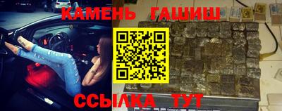 спайс Будённовск