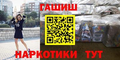 спайс Будённовск