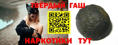 спайс Будённовск