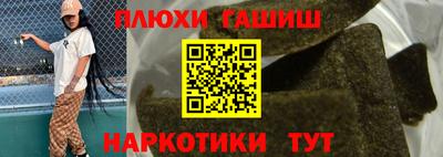 спайс Будённовск