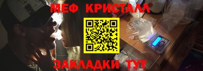 меф VHQ Бузулук