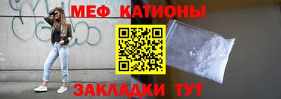 мет Бугуруслан