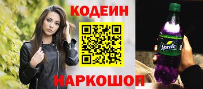 спайс Будённовск