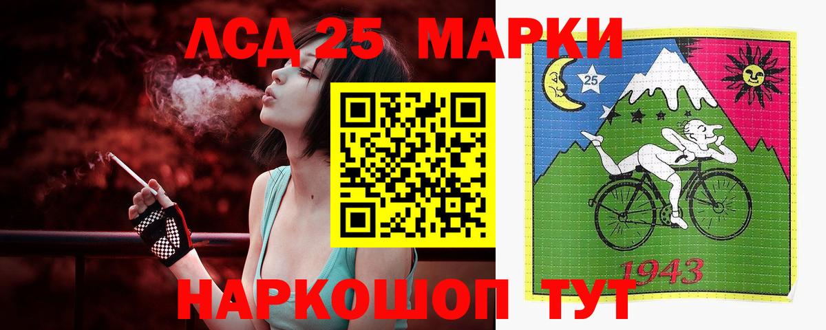 ЛСД экстази кислота  Вход с VPN  Комсомольск-на-Амуре  Лсд 25 экстази ecstasy 
