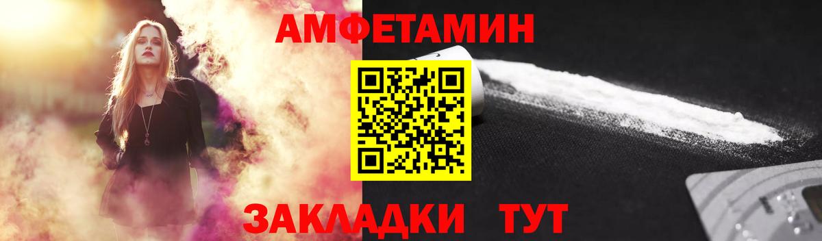 Метамфетамин мет  Вход с VPN  Комсомольск-на-Амуре 