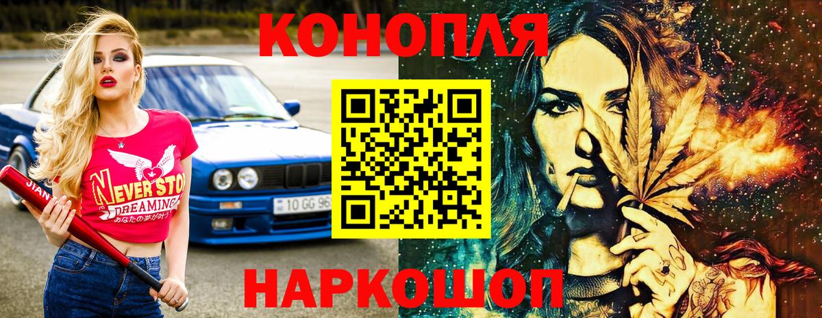 Бошки Шишки MAZAR  Вход с VPN  Бошки Шишки MAZAR  Марихуана Bruce Banner  Шишки марихуана THC 21%  Комсомольск-на-Амуре 