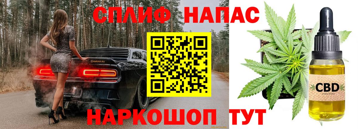 Бошки марихуана THC 21% Комсомольск-на-Амуре